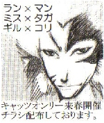 2006mttb.jpg