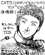 乱心ぶりが必見。