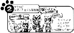 onrimttb.jpg