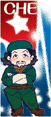 ヒゲがチャームポイントな人のチェ☆